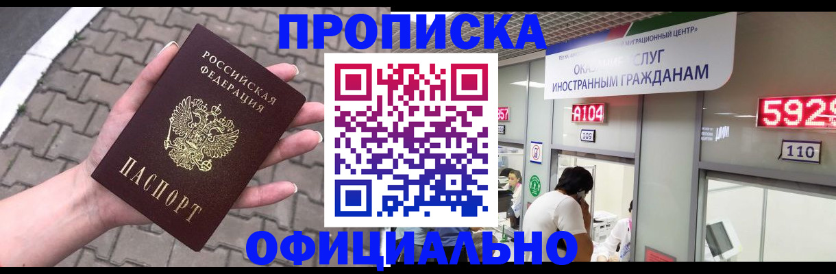 регистрация для школы в Новодвинске